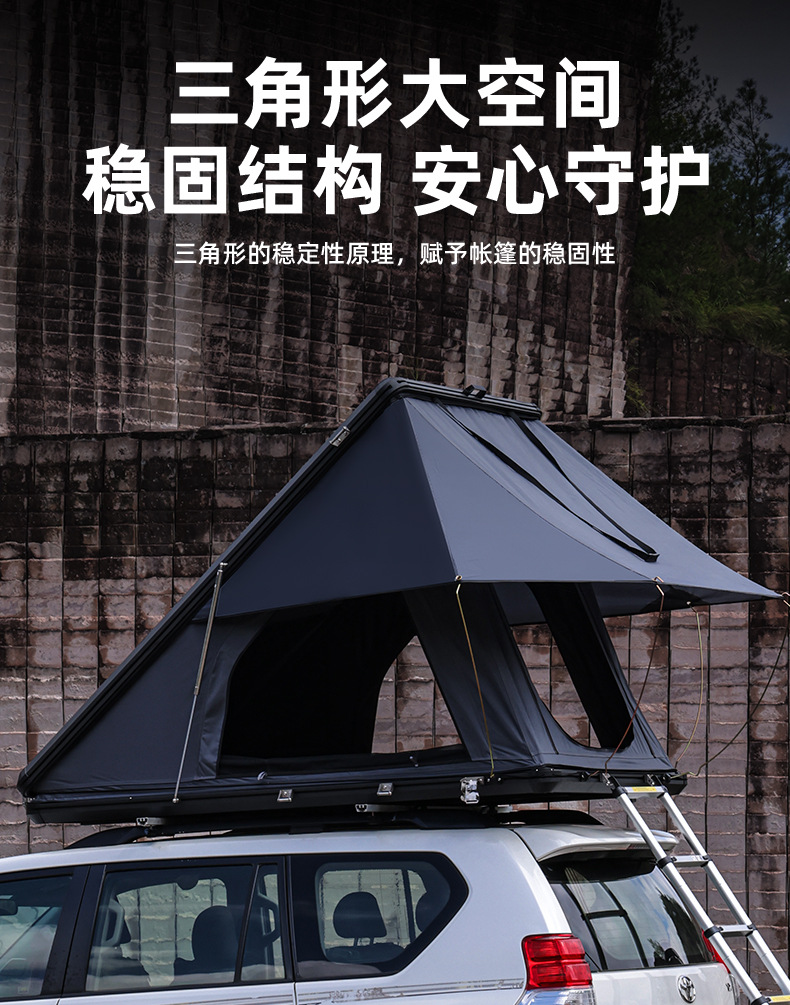 Aluminum Alloy Triangle Roof Tent Outdoor Camping SUV Hardcore Off-road Self-driving Crossing Speed Driving Car Tent