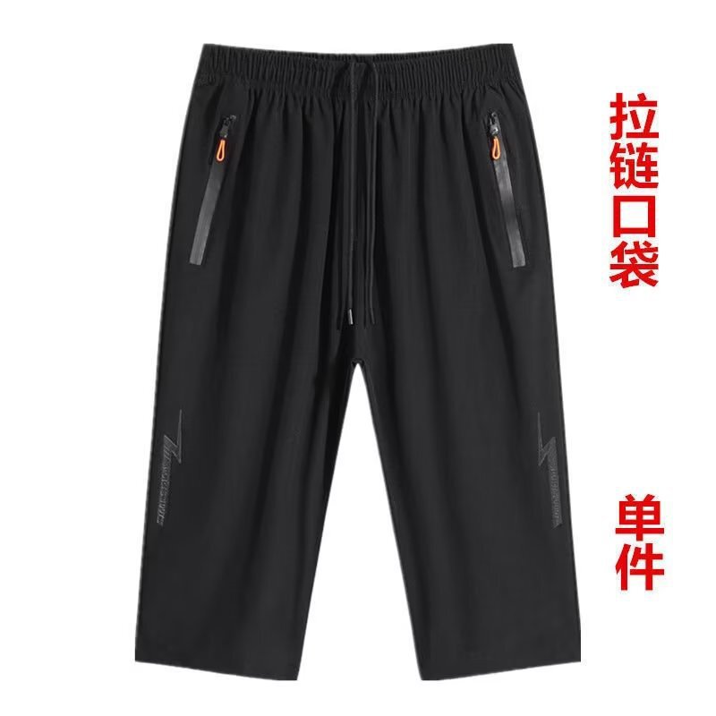 Ice Silk cropped pants men's shorts summer outer wear plus size loose quick-drying sports pants thin casual short pants Ice Silk cropped pants men's shorts summer outer wear plus size loose quick-drying sports pants thin casual short pants