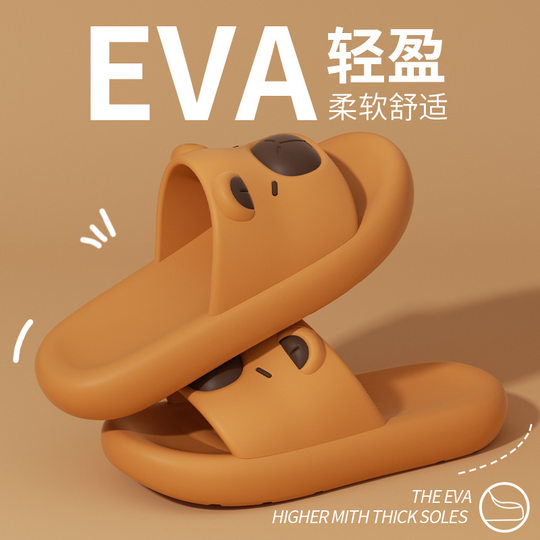 Parent-Child Slippers Women's Summer New Couple's Home Outer Wear Non-Slip Thick Bottom Bathroom Bathing Children's Sandals for Men