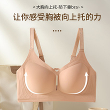固定杯内衣女聚拢胖mm200斤大胸显小薄款无钢圈运动睡眠大码文胸D