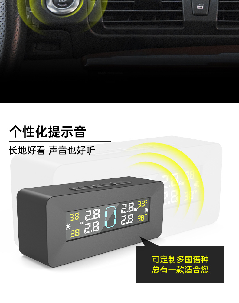 Ty08 Tire Pressure Monitor Internal and External Wireless Solar-Powered Tire Pressure Detection for Cars, New Model, Cross-Border, Multi-Functional