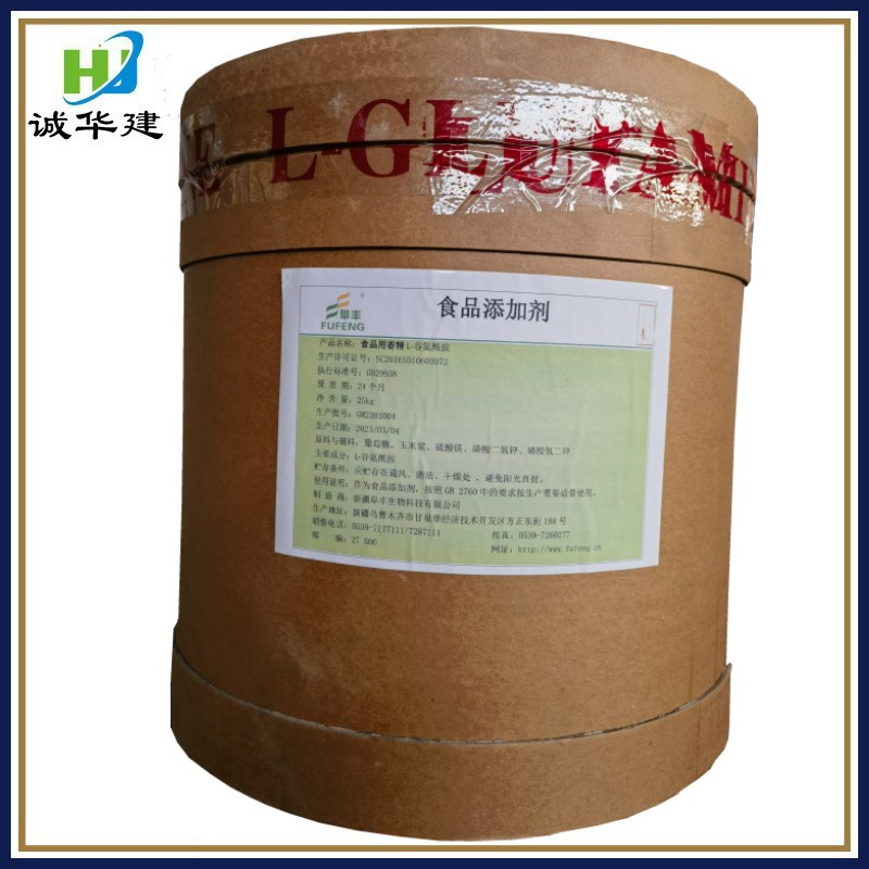 阜丰谷氨酰胺 食品级氨基酸营养增补剂l谷氨酰胺 L-谷氨酰胺