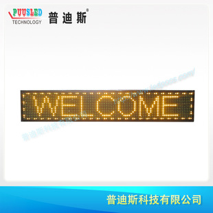 Manufacturer Supplies P10 Yellow High-Brightness Semi-Outdoor Led Word Display Digital Door Scrolling Subtitle Screen