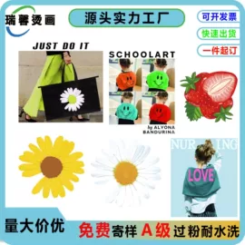 烫图、烫钻