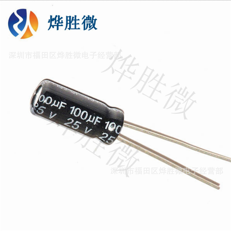 电解电容 25V100UF  6*7  台产现货 质量保证 厂家批发