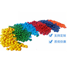 �S��ֱ���͟��o�u���|ɫĸ��늾���ɫPEɫĸ��ע��PVC��ɫɫĸ��