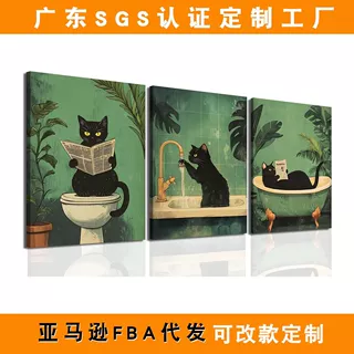 亚马逊极简主义宠物猫浴室挂画喷绘帆布海报可爱动物卧室装饰画
