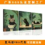主义卧室喷绘浴室挂画