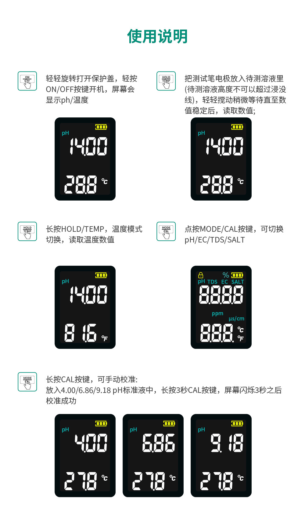 X51产品详情页_10