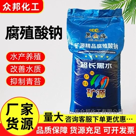 生物肥料;营养性添加剂;杀菌灭藻剂