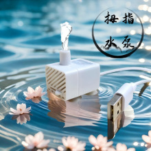 鱼缸水泵usb小型潜水泵带过滤盒抽水泵循环泵假山流水喷泉微型泵