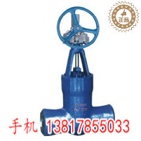 Z560Y/Z561Y/Z562Y齿轮传动焊接式闸阀 开关阀不锈钢法兰闸阀DN50