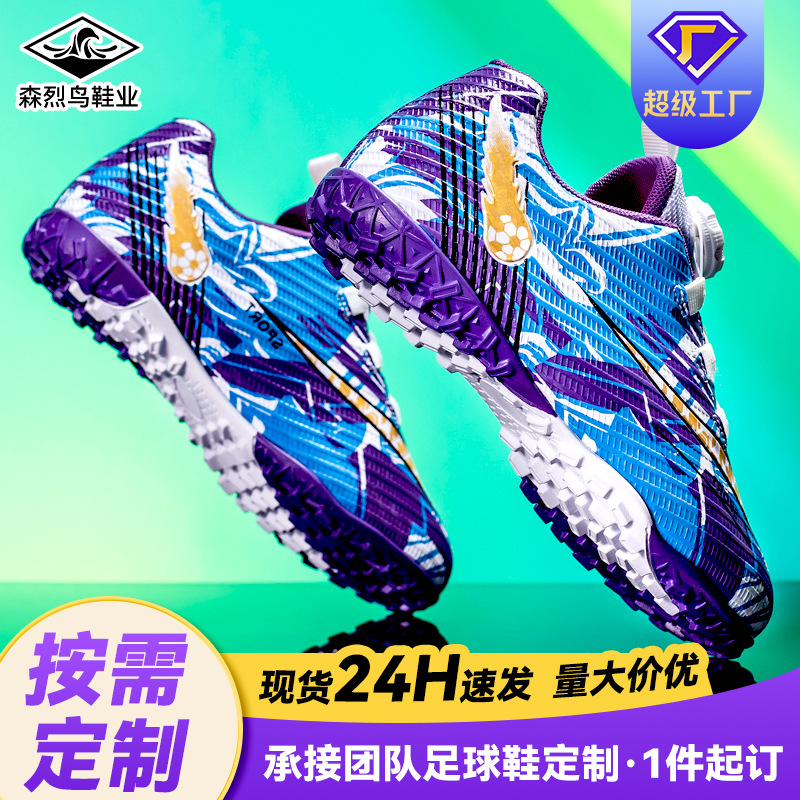 Zapatos de fútbol infantiles transfronterizos TF clavos de césped zapatos de entrenamiento de niños adolescentes zapatos de fútbol de competición de chicas