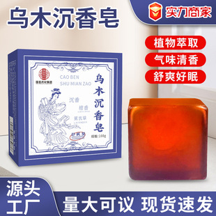 ��ľ������ �ֹ��������ֶY���㾫���� ϴĘϴ��ͨ��ľ�|�㾫����