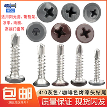 �^������410���P��β�ݽz��ɫ����ɫ�A�^ƽ�^�A�^�A˾�Թ��