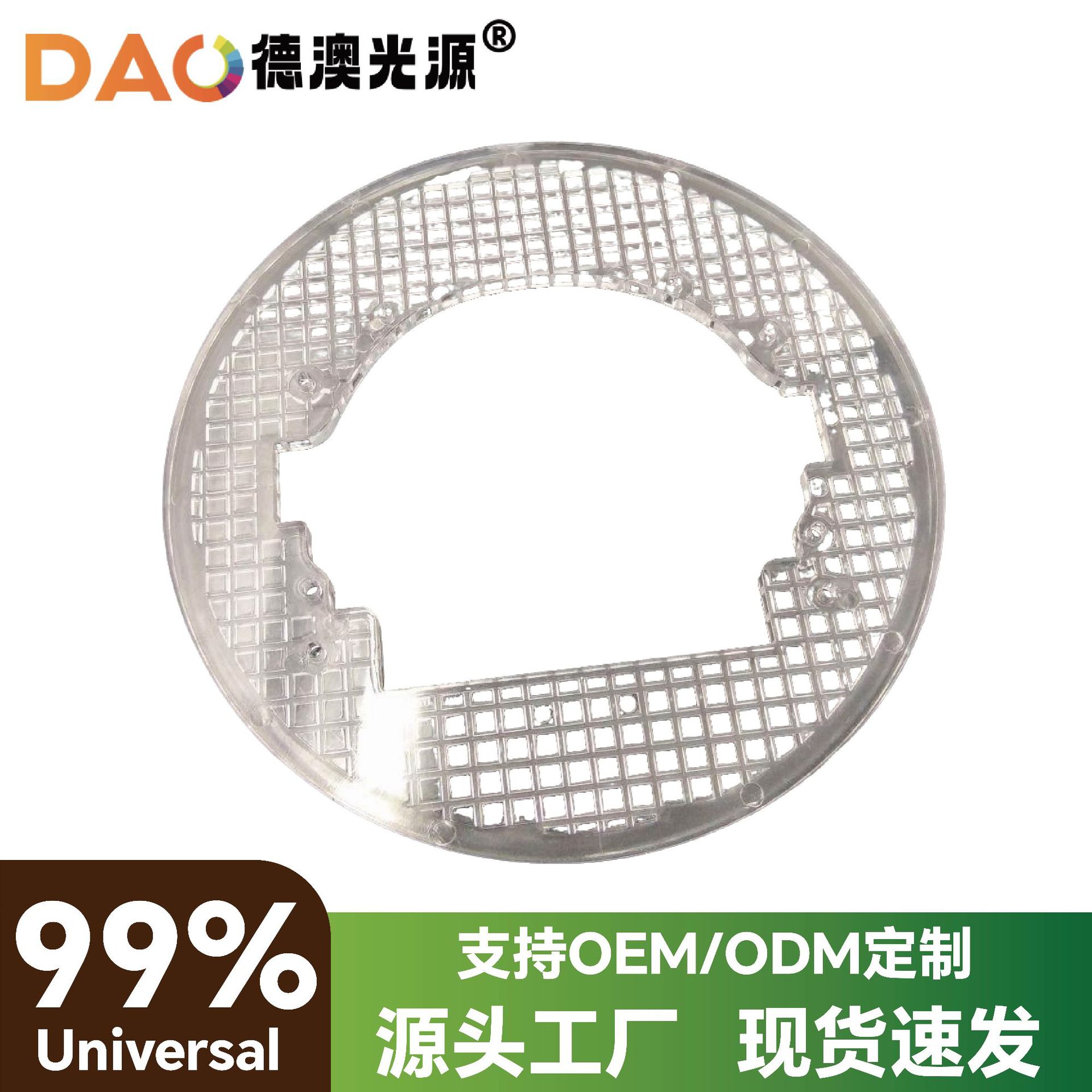 Venta al por mayor soporte especial universal redondo lente modificada soporte universal Q5 mar cinco soporte de plástico resistente a altas temperaturas
