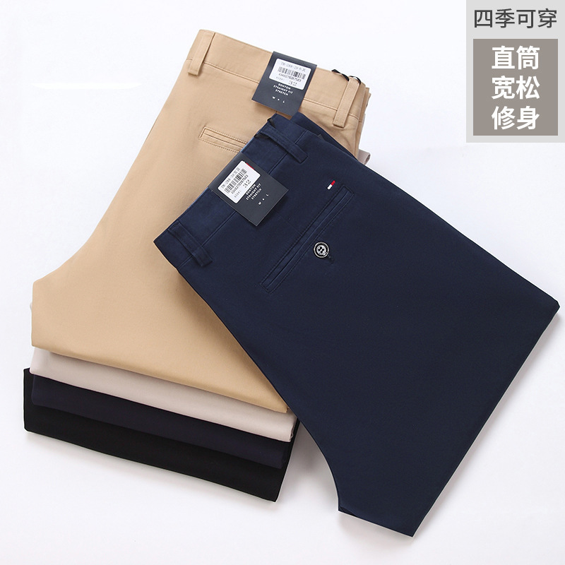 Authentic American Tommy Spring and Summer New Business Casual Pants Men's Loose Version Classic Versatile Straight Plus Fat Plus Size