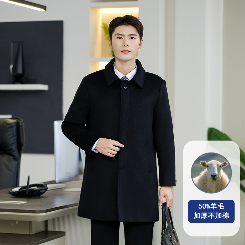 남성용 블랙 히든버튼 [면추가]