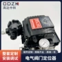 内置输出输入气动定位器