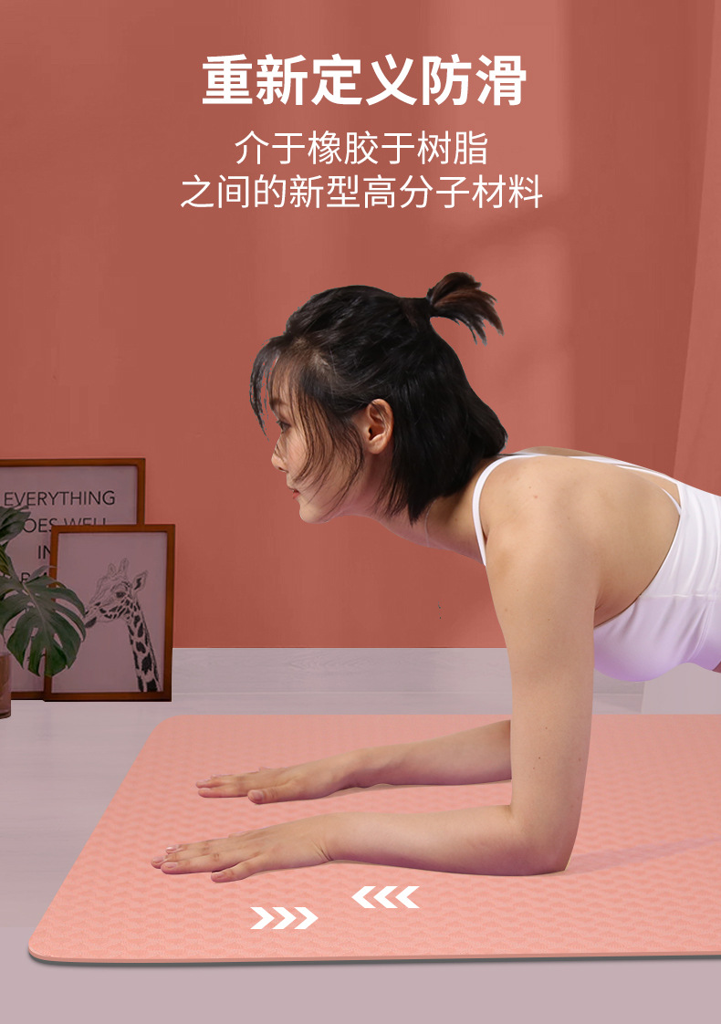 实用垫双色80宽蜜瓜橙_11