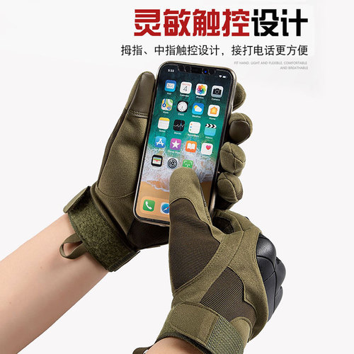 Military training protective full-finger tactical gloves men's half-finger tactical military fans outdoor mountaineering hunting riding gloves