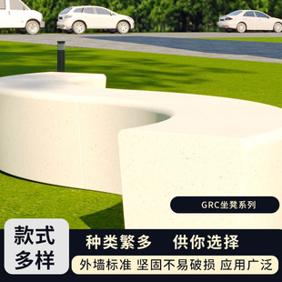 Grc Stool Cement Translucent Board Art Cement Luminous Starry Sky Inorganic Board