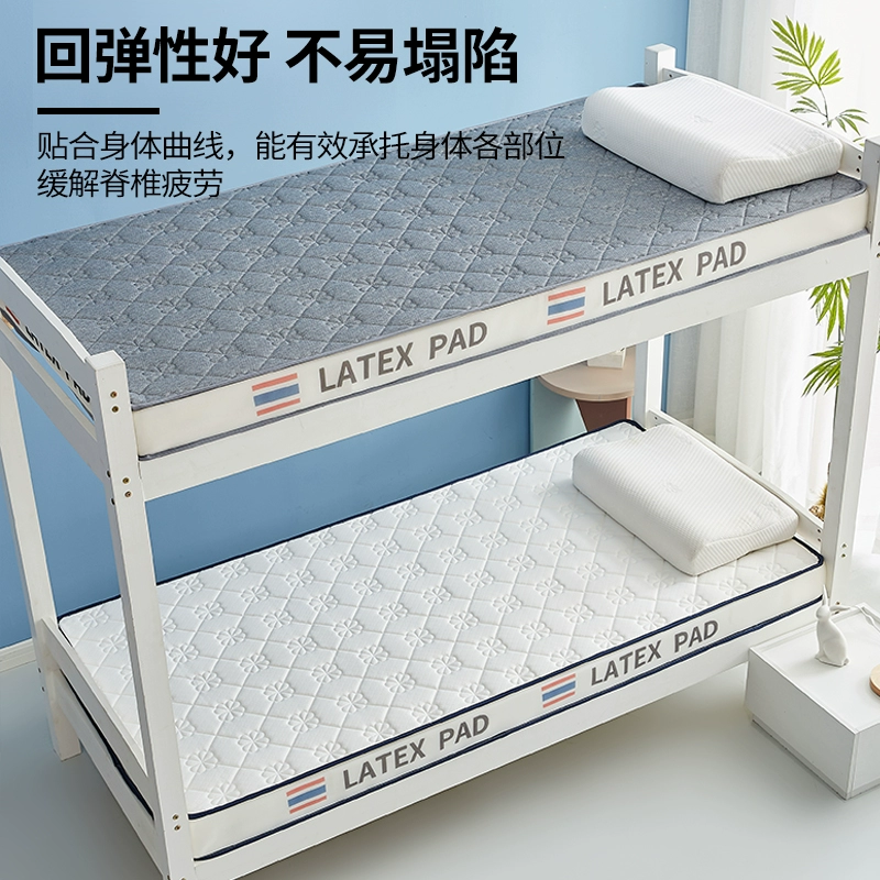 Латексный матрас мягкий домашний общежитие