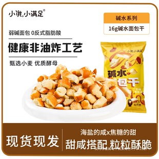 С�IС�M��������|ˮ�������ɠI�B������e��ζ�W�����IС��ʳ