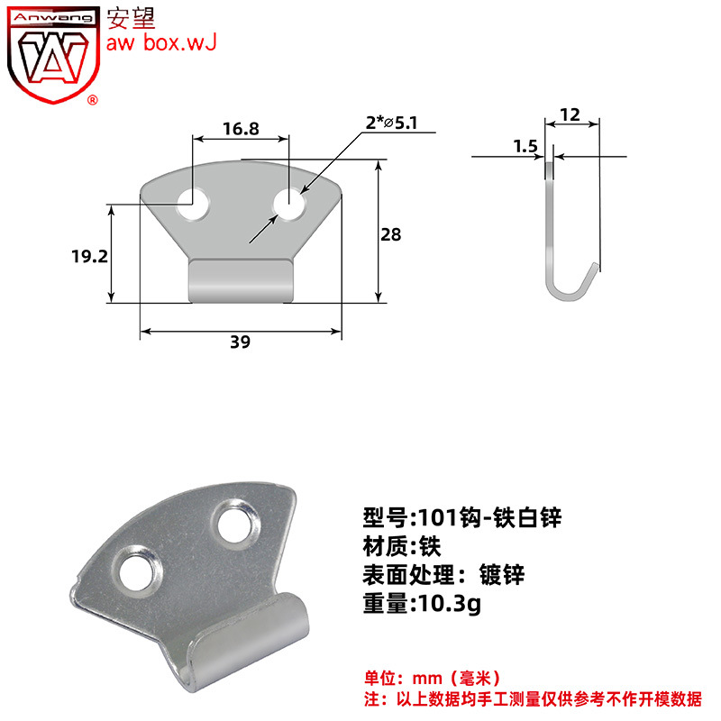 AW Anwang hierro blanco zinc-primales gancho de hebilla caja de madera botones de bloqueo de caja de hebilla industrial accesorios de fijación