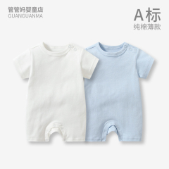 嬰兒連體衣夏短袖薄款睡衣黑色白色連體夏裝哈衣爬服套裝寶寶衣服