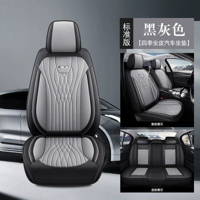 Four Seasons General Motors Seat Cushion Four Seasons Pad - black-gray-standard-version-3