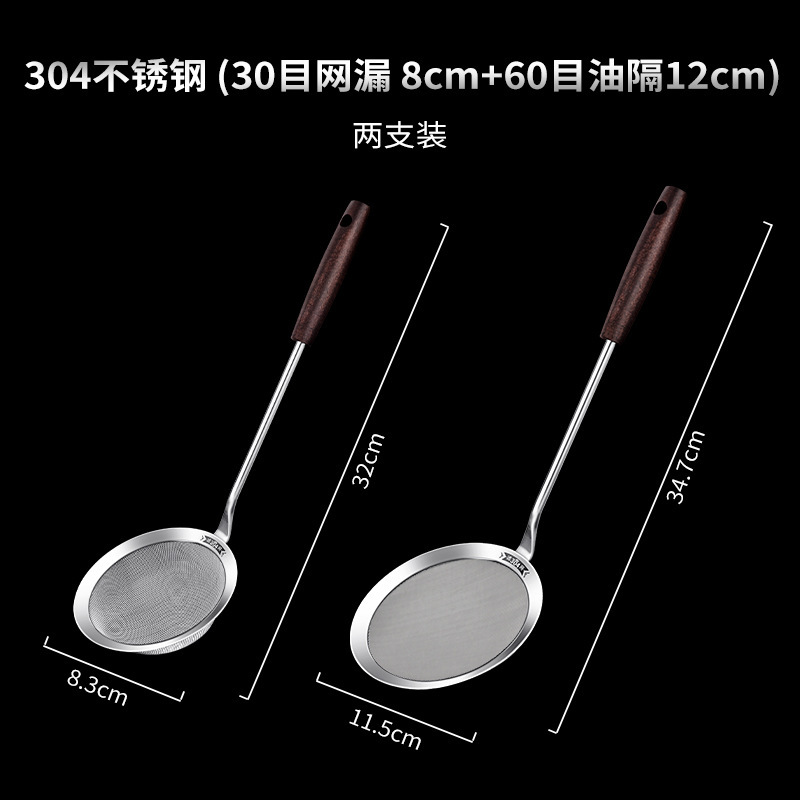 304 acero inoxidable malla de cocina doméstica cocina de filtro de leche de soja malla de tamiz de malla de filtro de malla de filtro de malla de malla de filtro de malla de malla de malla de malla superfina 1102