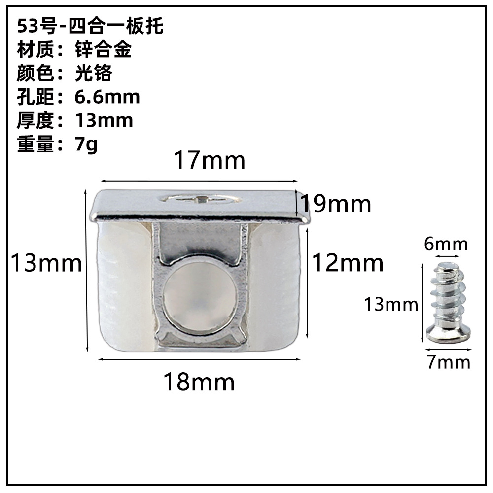ガラス板トレーキャビネット亜鉛合金仕切り板トレーステンレス吸盤板トレー活動層板粒板釘