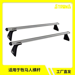 Car Roof Luggage Rack, Car Crossbar, Suitable for Hook-Type Rain Gutter-Style Van, Truck, Van Luggage Rack