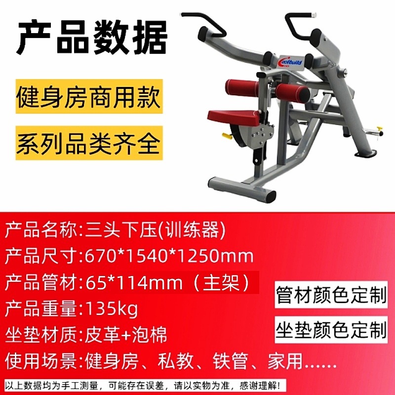 力健健身器材大全商用健身房运动器械飞鸟龙门架多功能综合训练器|undefined