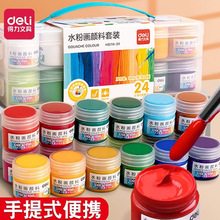 ����ˮ�ۮ�������b���W��24ɫС�W�����g�L���o��12ɫ��ˮϴˮ��