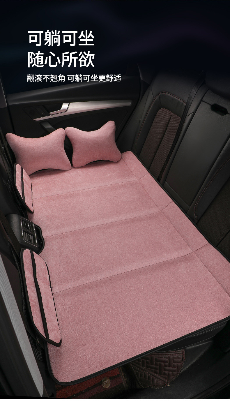 Suitable for Automotive Supplies, Rear Sleeping Mat, Car Bed, Foldable Mattress, Universal Car Bed for All Seasons, Flat Sleeping Bed