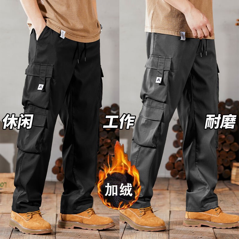 Straight-Leg Cargo Pants for Men, Autumn and Winter Fleece-Lined Multi-Pocket Casual Pants, Men's Construction Site Wear-Resistant Labor Protection Work Pants for Spring and Autumn Straight-Leg Cargo Pants for Men, Autumn and Winter Fleece-Lined Multi-Pocket Casual Pants, Men's Construction Site Wear-Resistant Labor Protection Work Pants for Spring and Autumn