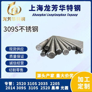 �F؛����309S���P䓈A�� 309s�A� ������ ë�A Ҏ���Rȫ ������