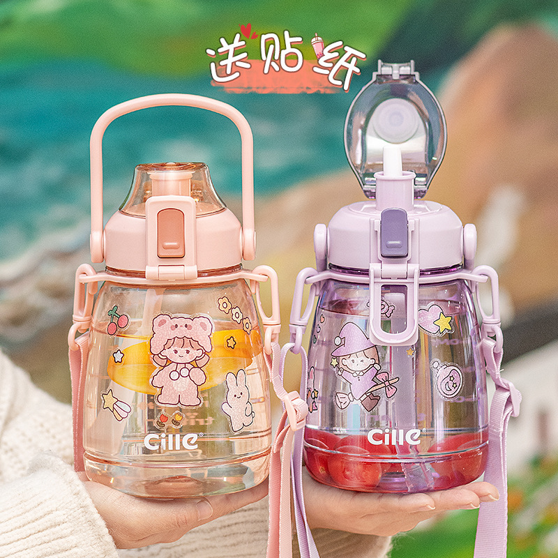 希楽大容量コップ女子高颜値大腹カップ児童運動水筒ストローコップ夏プラスチックコップ|undefined