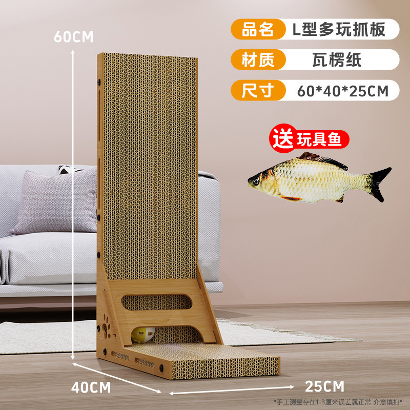 L型猫掴み板縦型耐摩耗性屑猫巣一体耐摩耗性大型段ボール猫爪板猫玩具|undefined