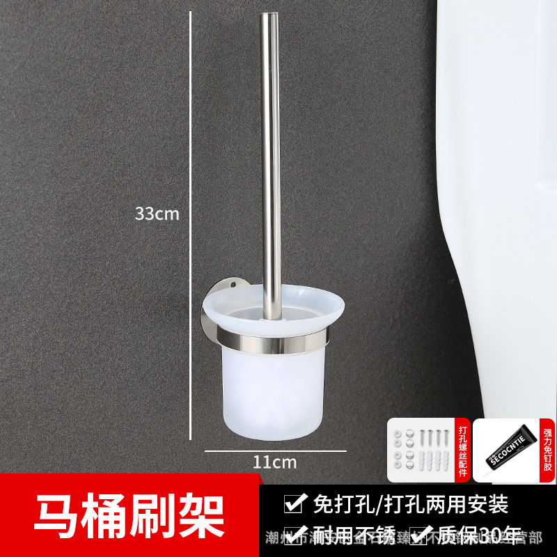304ステンレストイレタオル掛け棚穴なしタオル掛けトイレ浴室バスタオル掛け棚|undefined