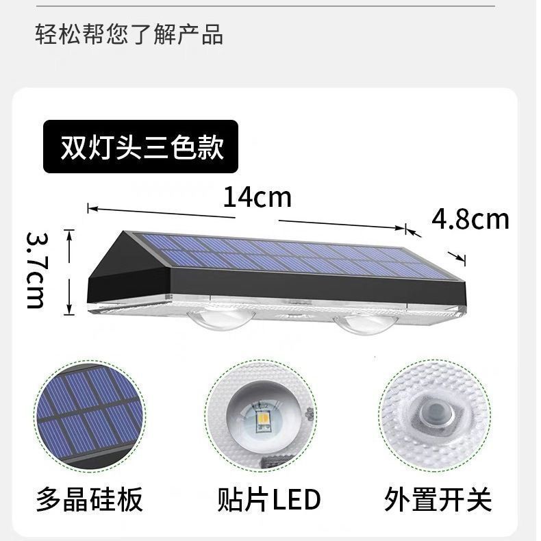 跨境爆款太阳能庭院灯射灯户外防水氛围装饰壁灯花园露台阳台家用|undefined