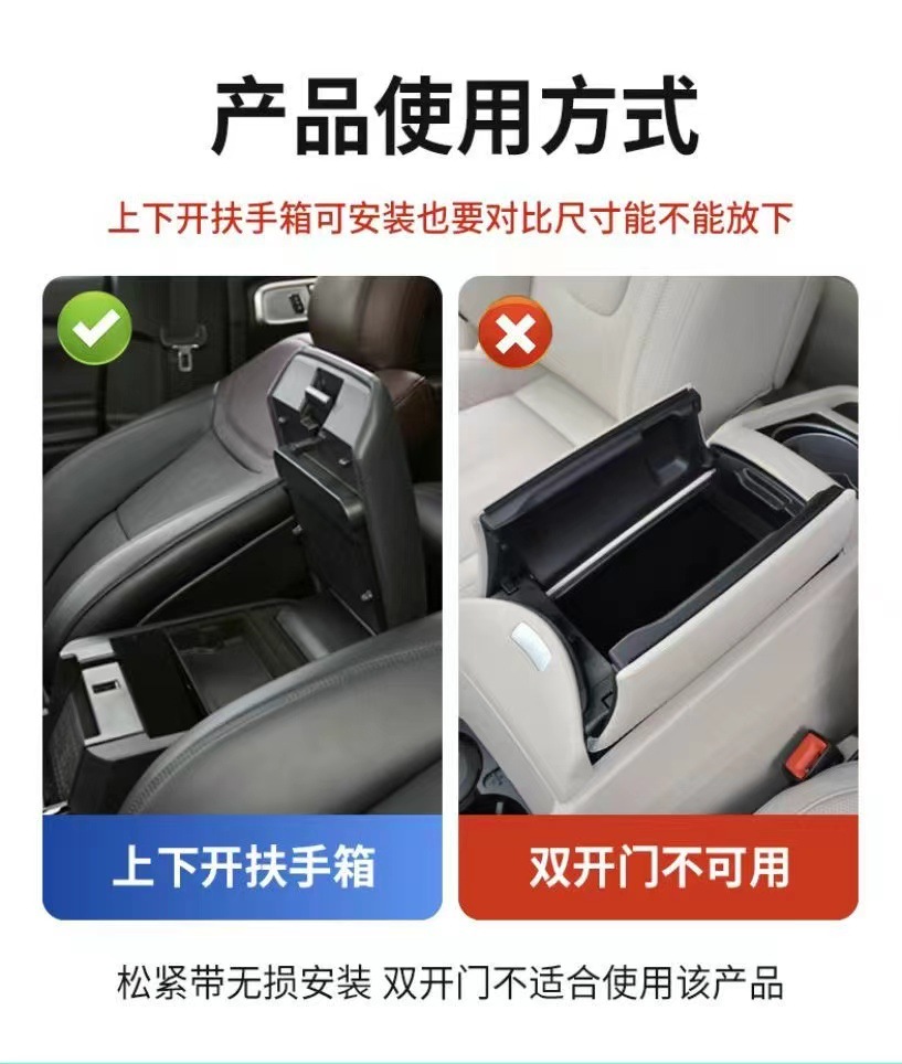 Cross-border car armrest box heightening pad storage bag, car tissue box, central elbow heightening pad, new three-in-one model