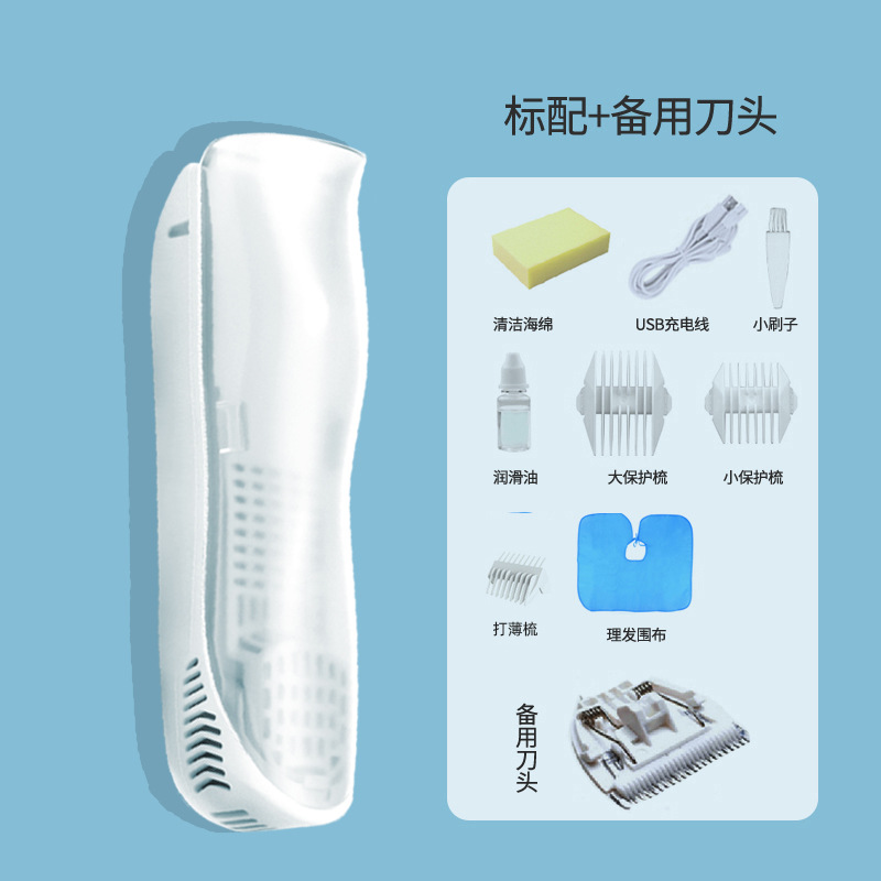 721 표준 구성 + 예비 커터 헤드