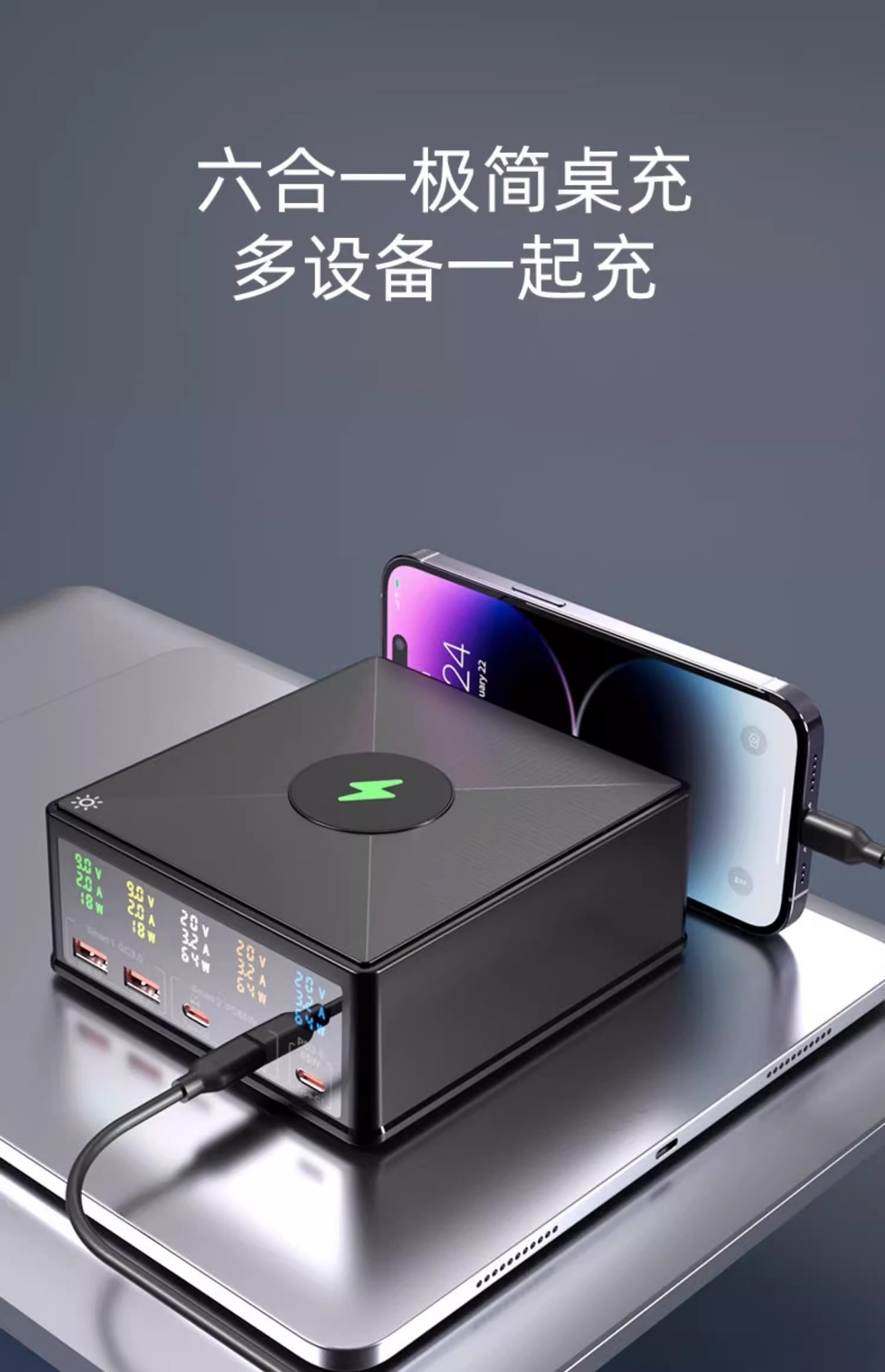 Mehrteiliges USB-Ladegerät multifunktionales Galliumnitrid Desktop-Ladestation Hochleistungs-140W intelligentes Lade-Stapel USB-Mehrfach