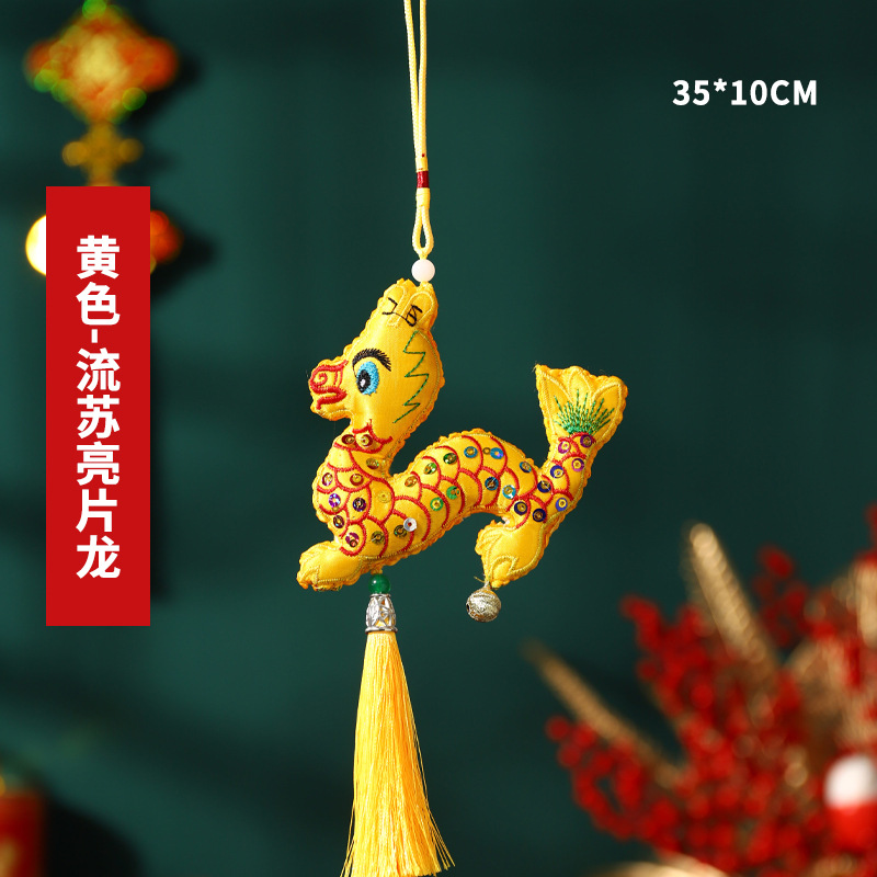 2024 Dragon Boat Festival Año Nuevo Festival de Primavera estilo chino bolsita Año Nuevo llevar-en adornos bolsita coche suerte bolsa dragón año colgante