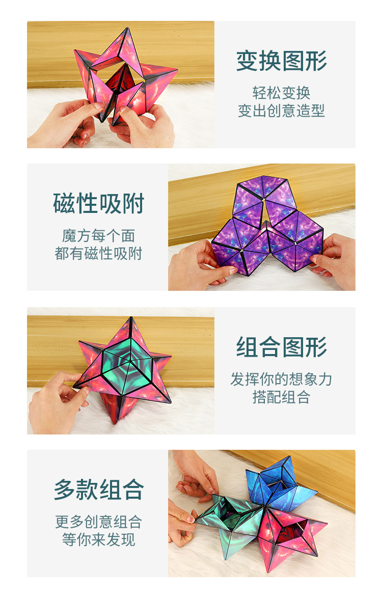 4款几何魔方_13.jpg