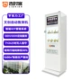 自助自动博物馆无人售卖机