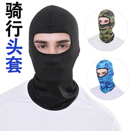 骑行面罩;袖腿套;运动头带